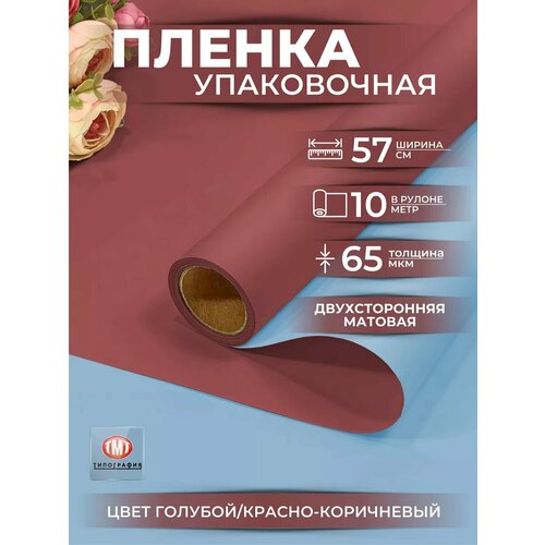 голубой, коричневый, синий