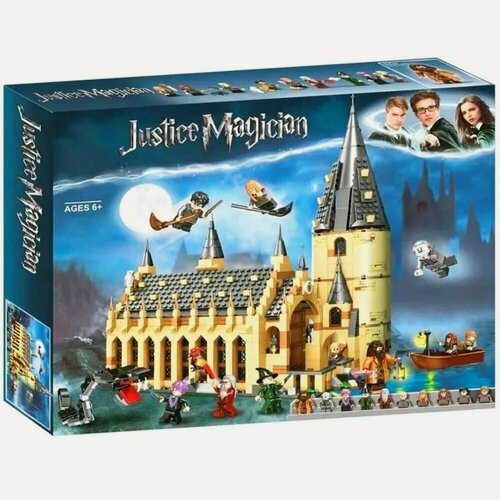 Изображение товара Конструктор/ Гарри Поттер/ Большой зал Хогвартса/ 931 деталь