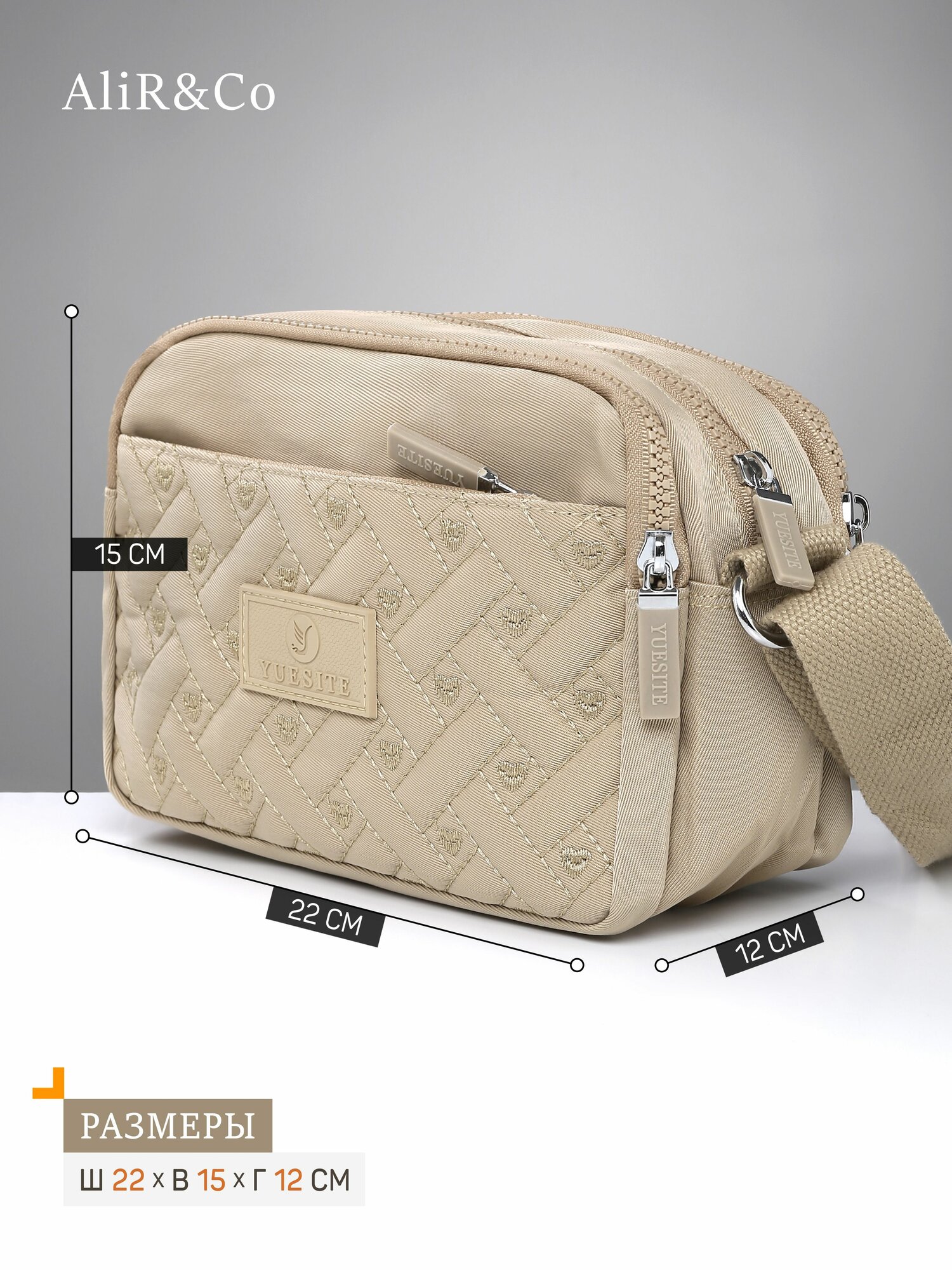 Сумка кросс-боди , бежевый — фото 1