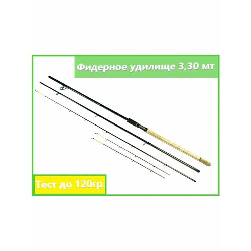 Удилище фидерное ALLVEGA Challenge CHF-120-330 3.3 м 60 г 120 г 1 шт.