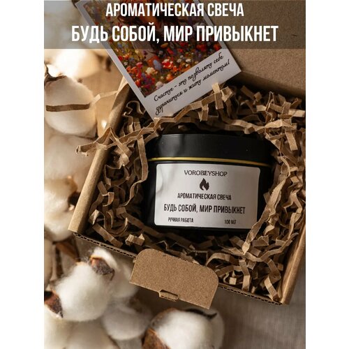 Свеча Vorobeyshop 