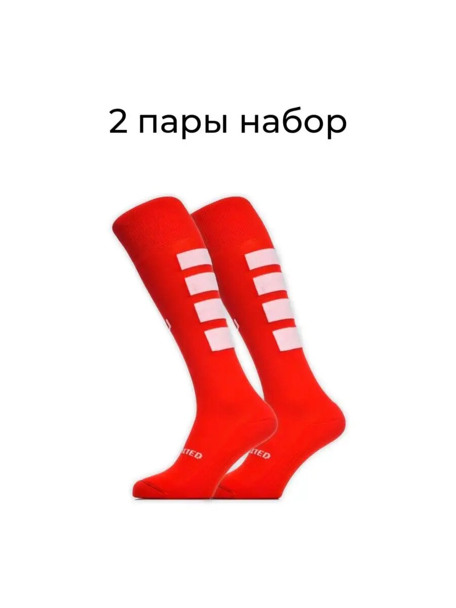 Гетры спортивные POV TRIC Базовая коллекция, размер 33-34, красный