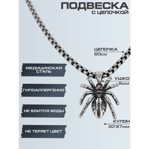 фото Подвеска hagust, серебристый
