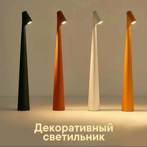 Настольная декоративная лампа цвет черный 1407₽