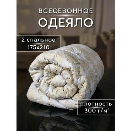 фото Одеяло 2 спальное с эвкалиптовым волокном 175х210 см всесезонное, одеяло двуспальное pandasleep
