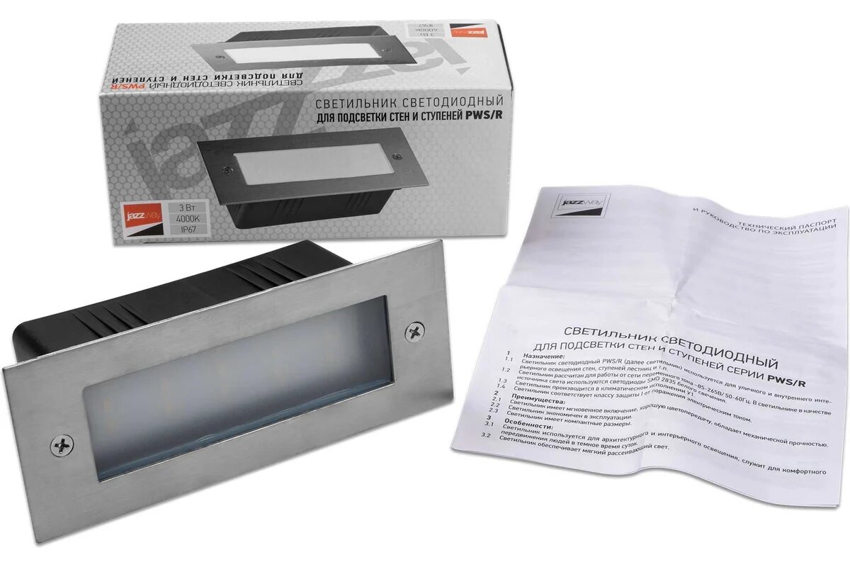 Светодиодный светильник Jazzway для ландшафтного и архитектурного освещения PWS/R S170070 3Вт 4000К Chrome хром IP65 встраиваемый 30град. 5006584A