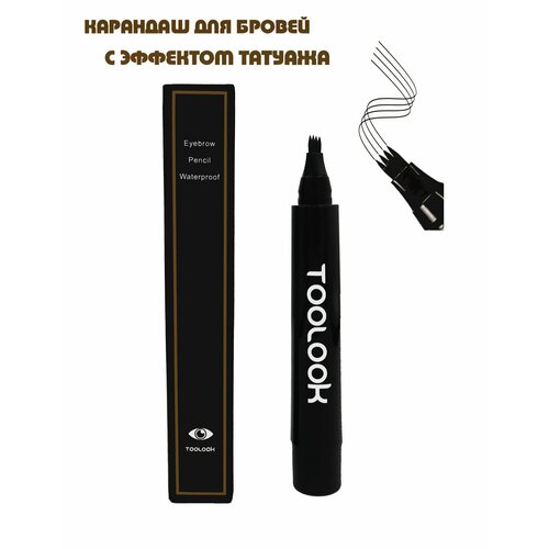 TooLook Карандаш для бровей с эффектом микроблейдинга, водостойкий маркер, лайнер, тон №5 тёмно-коричневый 3.5 мл