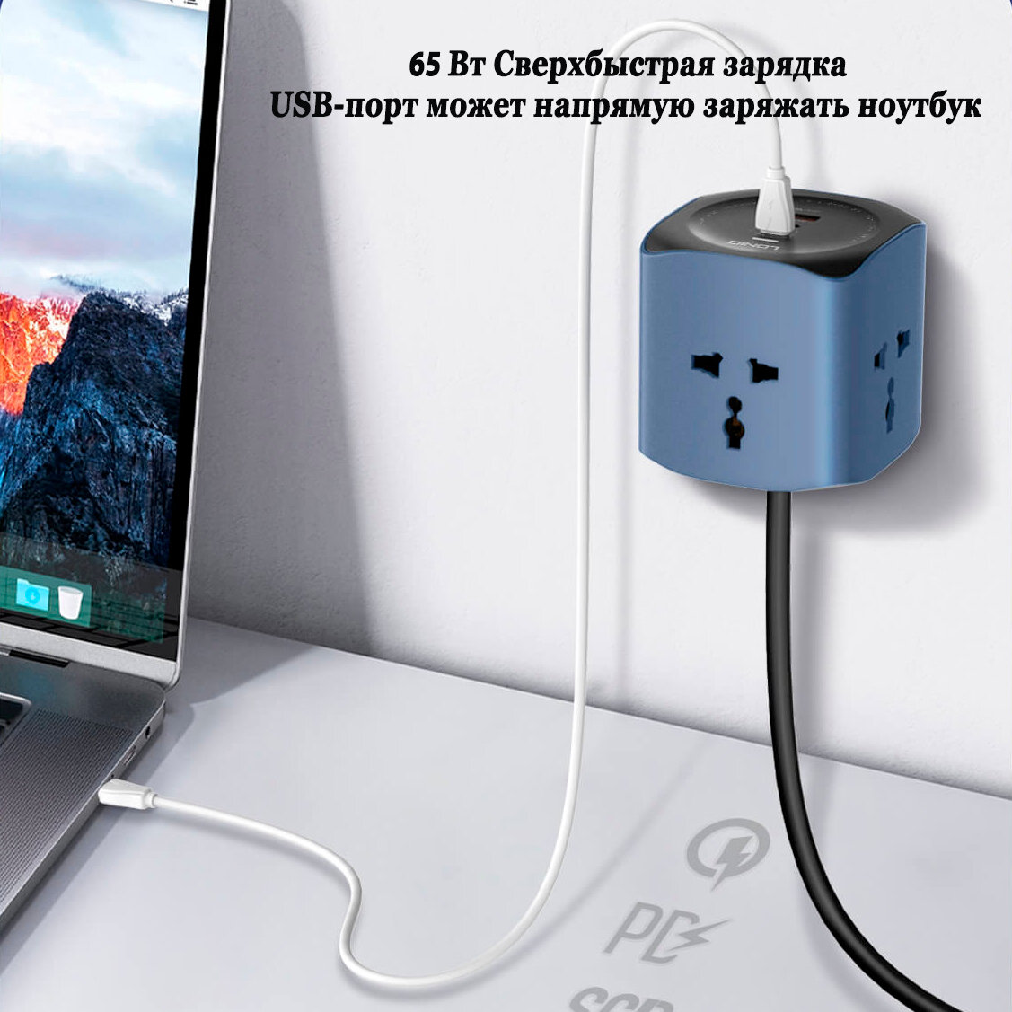 Сетевой фильтр удлинитель 6 в 1 LDNIO SC3319 с 3 универсальными розетками и 3 портами USB-C1-65W, USB-C2-30W, USB-A1-30W, Длина шнура 2 метра — фото 1