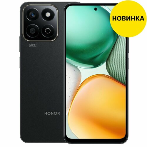 Сот телефон HONOR X7c 6128Gb LTE DS midnight black 14690₽