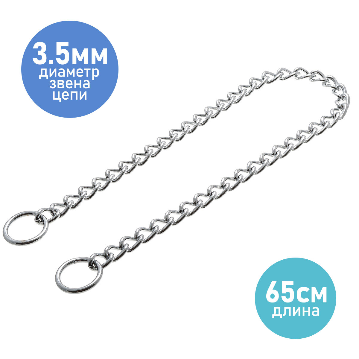 Цепь рывковая ошейник-удавка для собак средних и крупных пород Zoo One 35мм (65см) CA-CP 3526