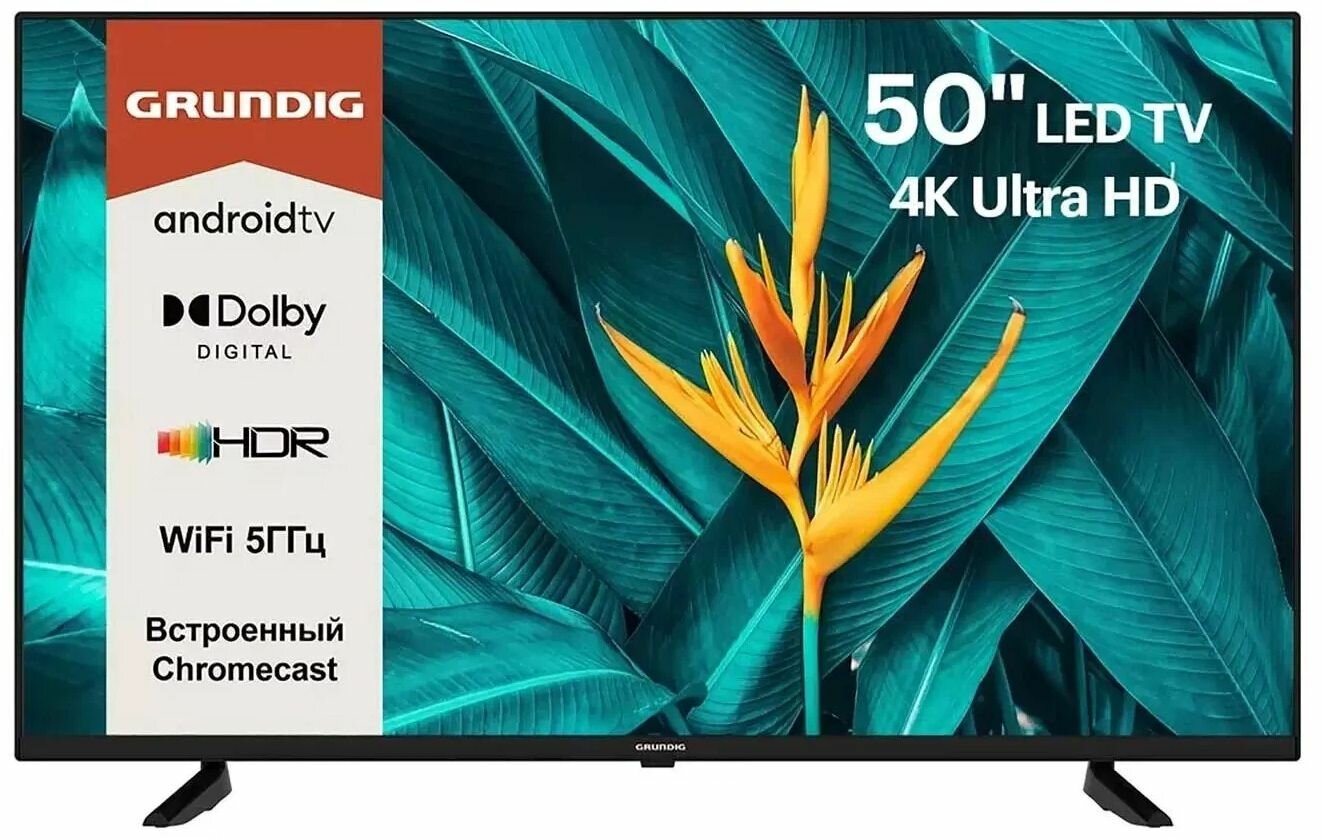 50" Телевизор Grundig LED 4K Ultra HD 50 GFU 7800B 4K UHD Android TV