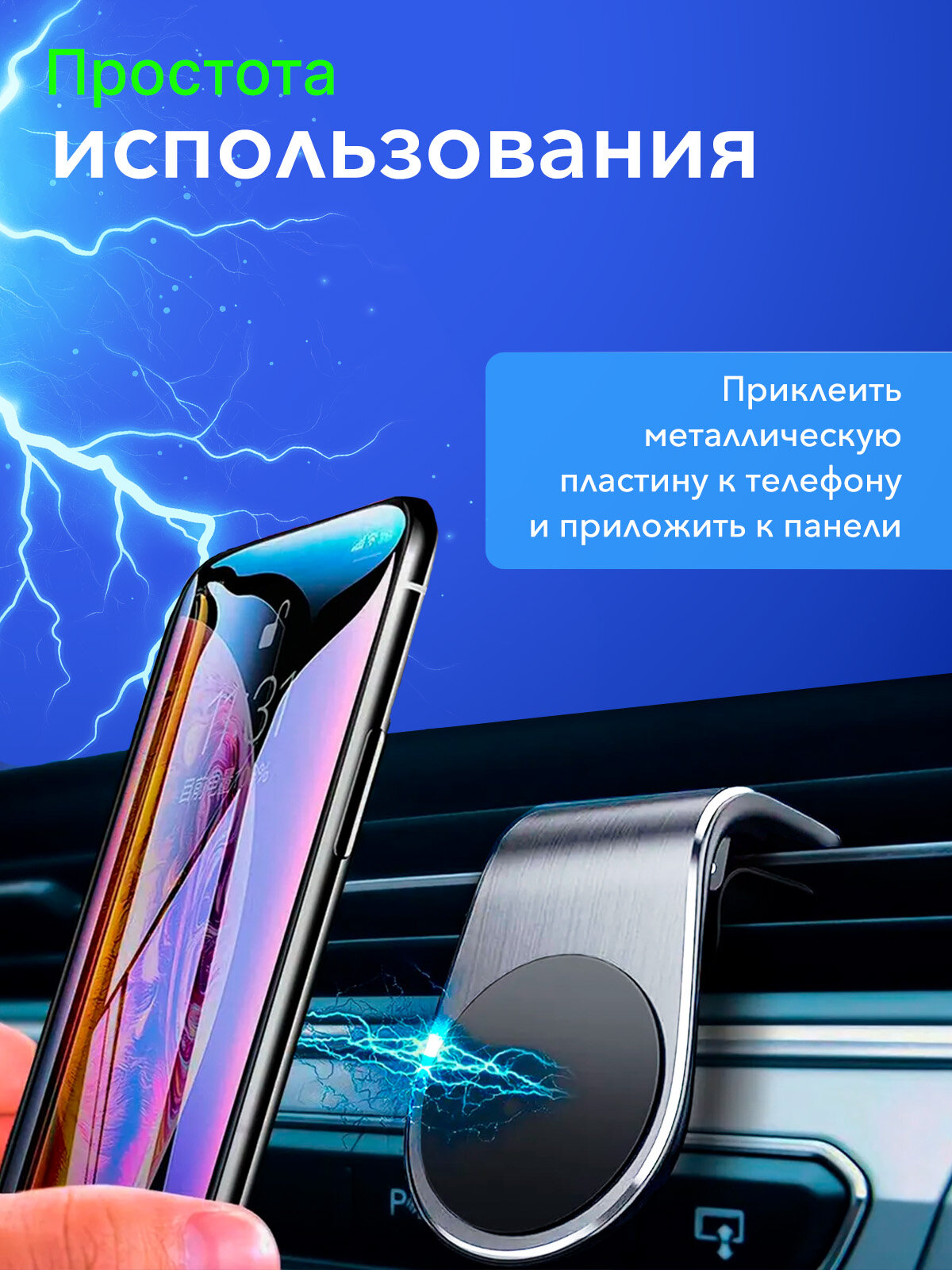 Держатель для телефона, магнитный, универсальный, серебристый цвет — фото 1