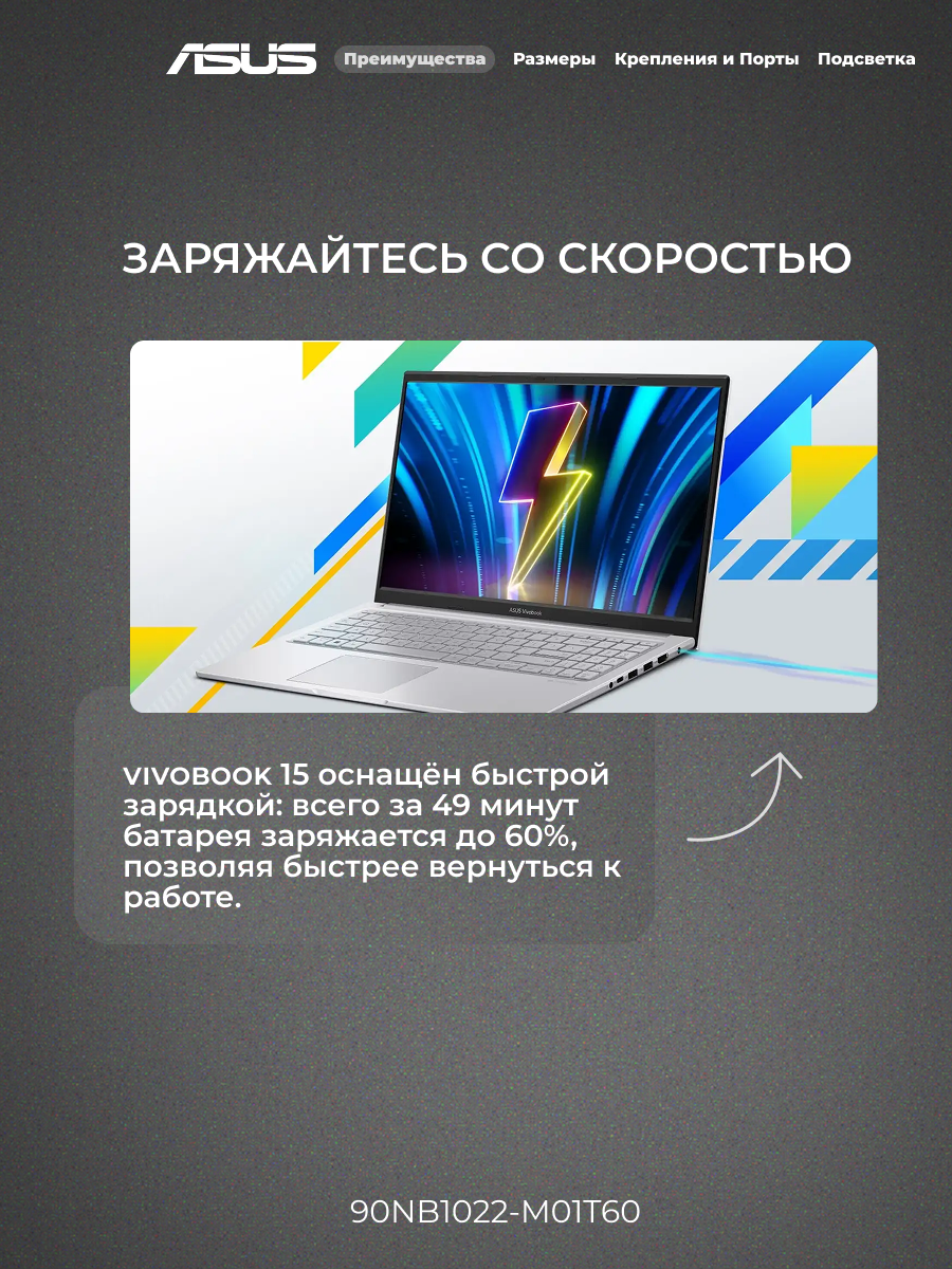 Ноутбук Asus Vivobook 15 X1504ZA-BQ1104 Core i3-1215U 8GB / SSD 512GB / UHD Graphics / DOS / 90NB1022-M01T60 — фото 1