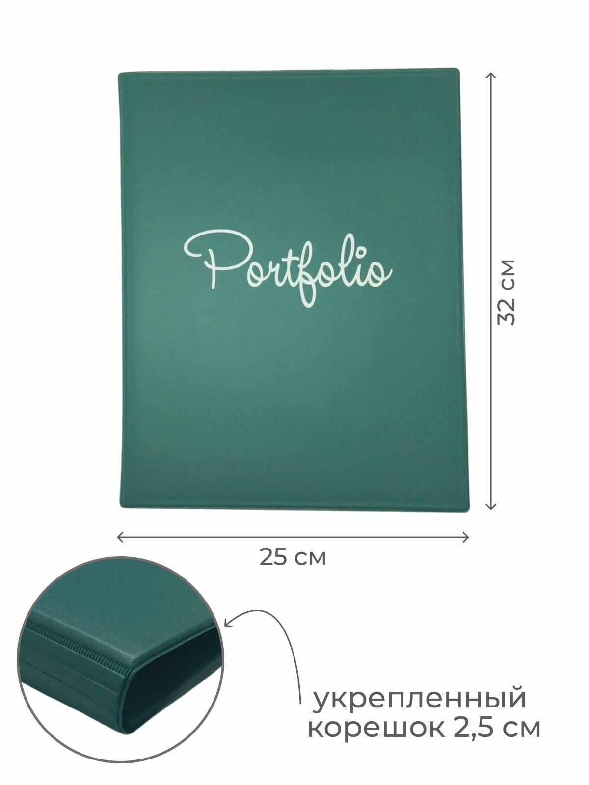 Портфолио dpskanc, для школьников и дошкольников, A4, ПВХ, зеленый — фото 1