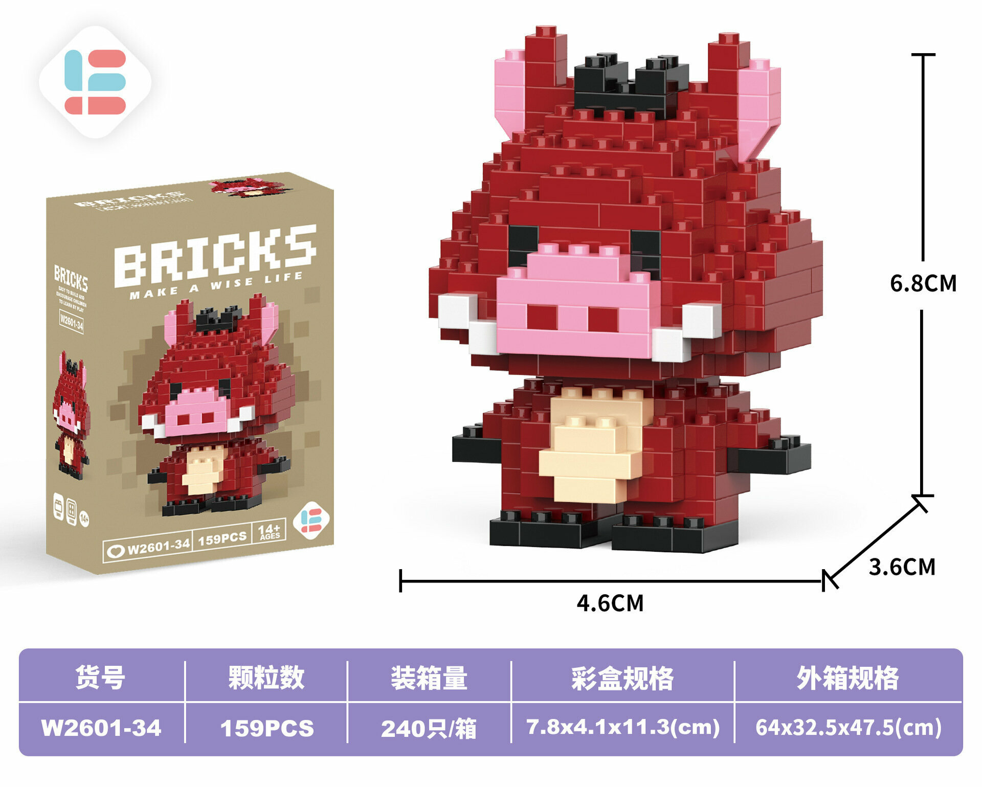 Конструктор Brick's Пумба, 3D-миниблоки, 42 детали, для детей от 6 лет