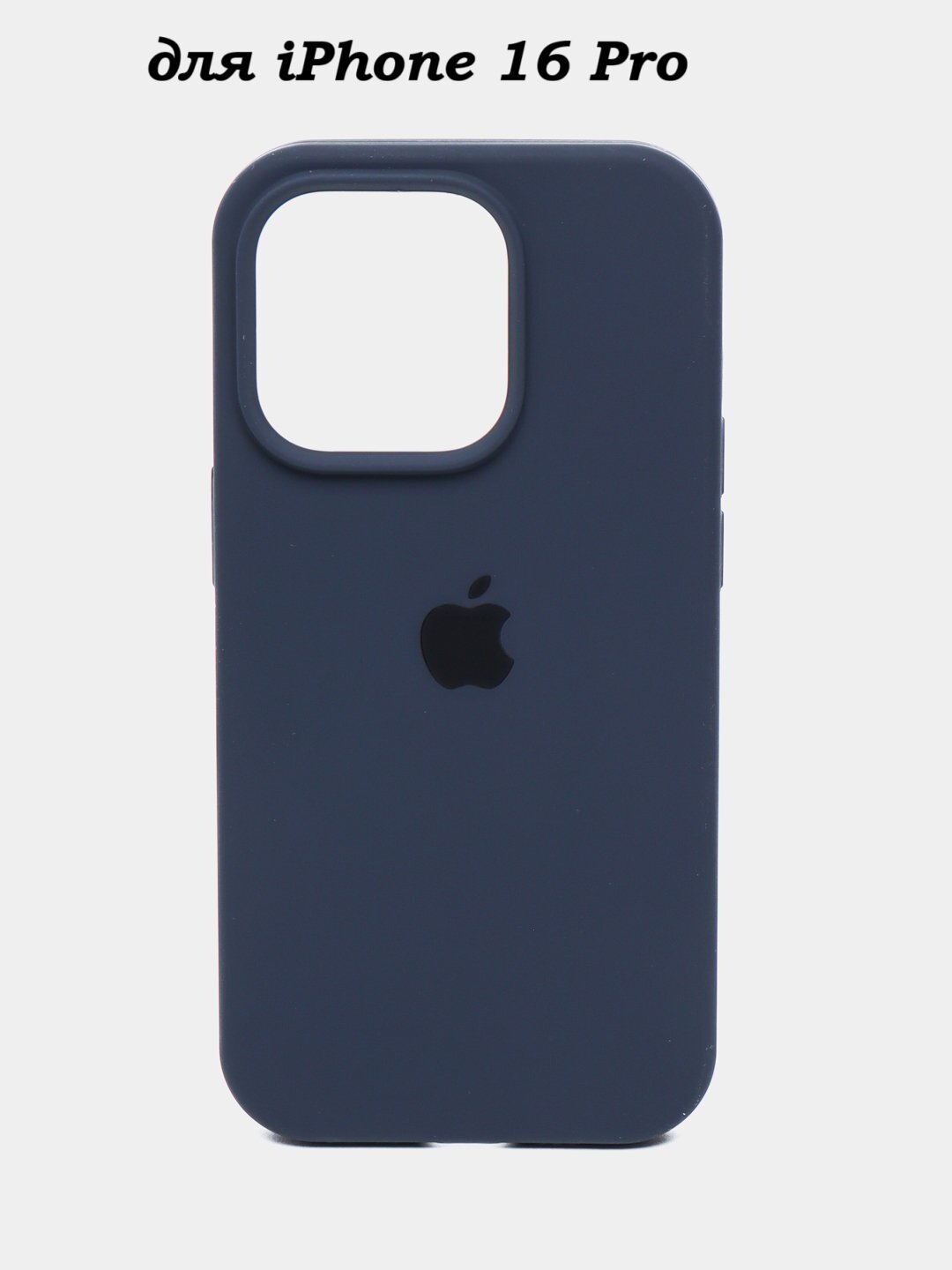 Силиконовый чехол для iPhone 16 pro , с логотипом, тонкий и мягкий, 25 цветов