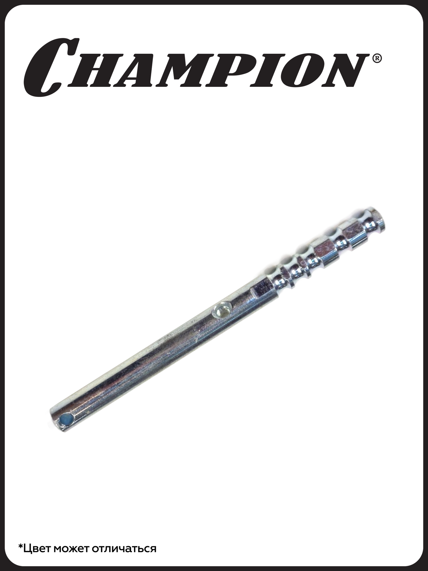 Вал редуктора BC7714, BC9714 вилки переключения передач, сталь