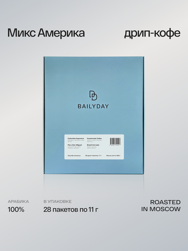 Изображение товара Дрип кофе Микс Америка Bailyday (молотый кофе в дрип-пакетах) микс 28 шт. по 11 г