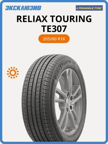 Изображение товара Летняя шина Triangle ReliaX Touring TE307 205/60 R16 96V