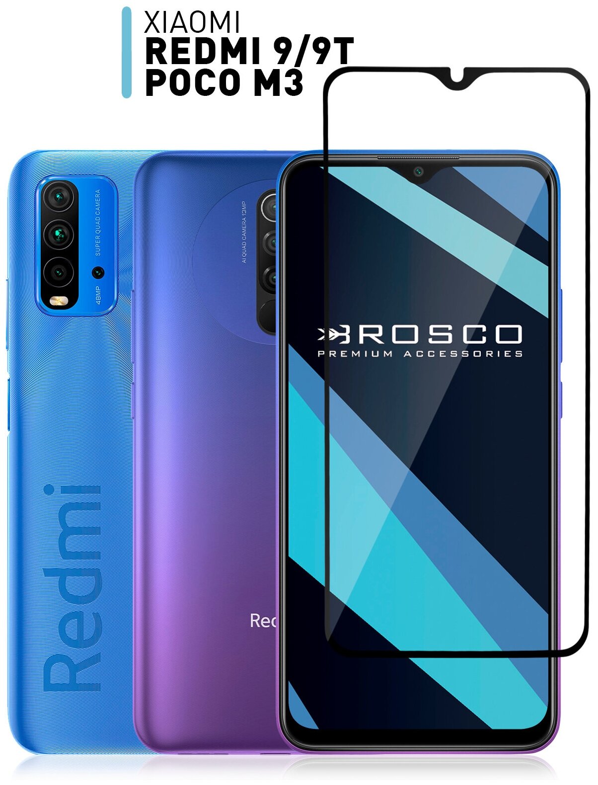 Защитное стекло для Xiaomi Redmi 9, Redmi 9T, POCO M3 (Сяоми Редми 9, Редми 9Т, поко М3) противоударное закалённое, олеофобное покрытие, рамка ROSCO