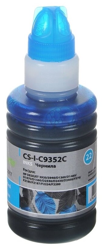 Чернила CACTUS CS-I-C9352С, для HP, 100мл, голубой [cs-i-c9352c] - фото №2