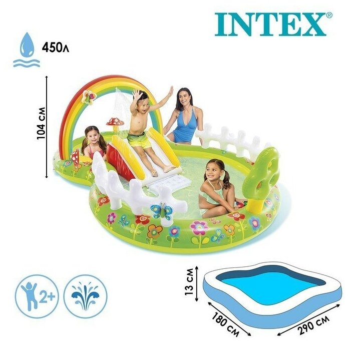 INTEX Игровой центр «Мой сад» с разбрызгивателем, горкой и игрушками, 290 х 180 х 104 см, 57154NP INTEX - фотография № 3