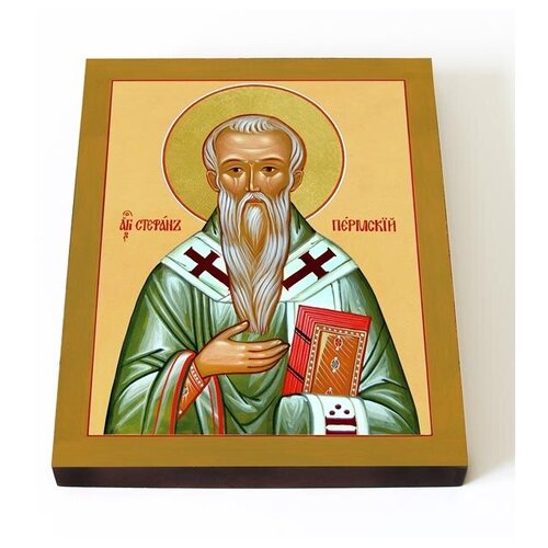 Святитель Стефан Пермский, Великопермский, икона на доске 13*16,5 см