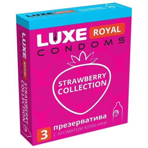 Презервативы LUXE Royal Strawberry Collection, 3 шт. презервативы с ароматом клубники luxe royal strawberry collection 3 шт