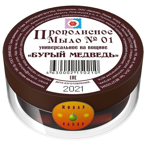 Мыло Калиняк прополисное № 01 Бурый Медведь универсальное