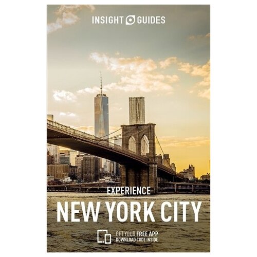 путеводитель New York InsightExperience