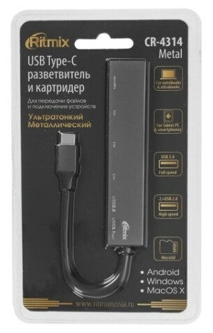 Разветвитель USB-C Ritmix CR -4314 хаб - концентратор 2 порта USB201порт USB30металл