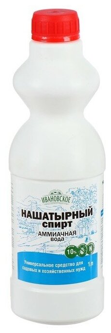 Нашатырный спирт, Аммиачная вода, "Ивановское", 1 л