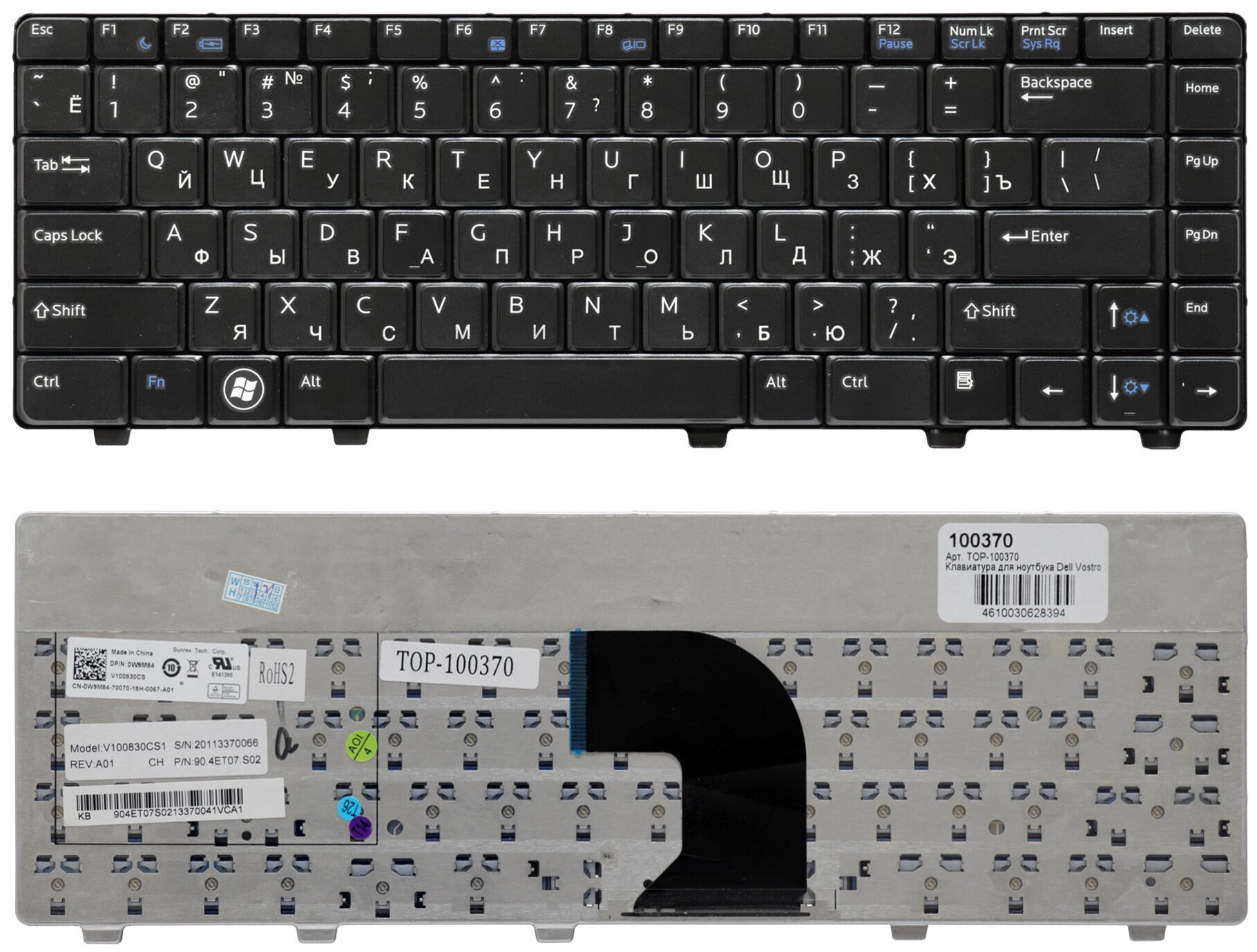 Клавиатура для ноутбука Dell Vostro 3300 3400 3500 Series Плоский Enter Черная без рамки PN NSK-DH30R 1170₽