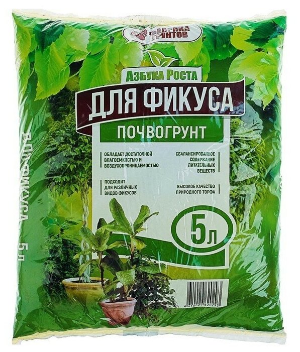 Почвогрунт Фикус 5 л, 2 шт.