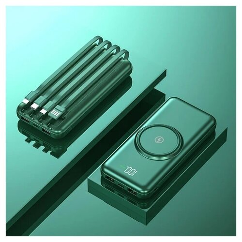 Внешний аккумулятор Power Bank 20000mAh с беспроводной зарядкой и встроенными кабелями 1500₽
