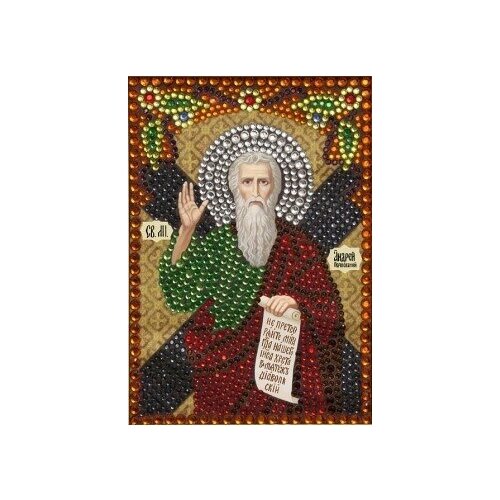 Святой Андрей Первозванный набор для выкладывания стразами 10,5х14,8 Преобрана 305