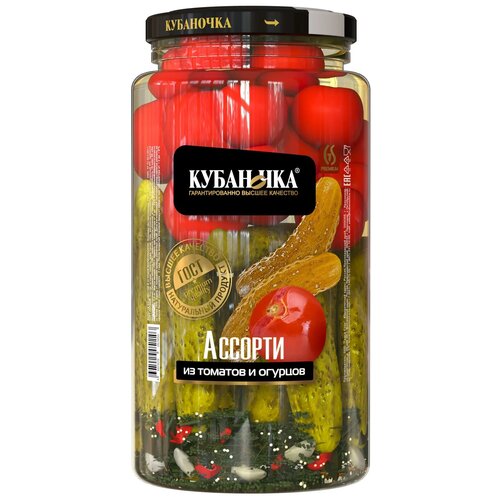 Ассорти из томатов и огурцов Кубаночка, 1.5 кг, 1.5 л