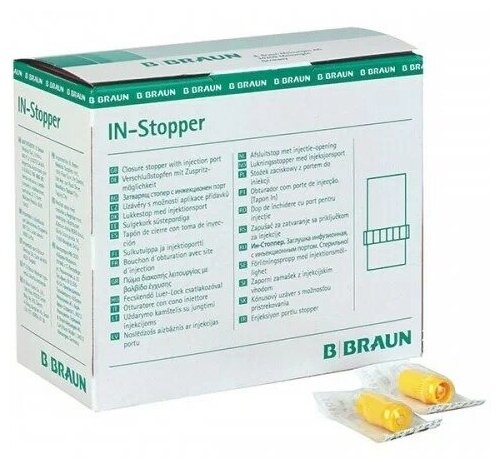 Заглушка B.Braun IN-Stopper с инъекционной мембраной желтый - 100 шт/уп