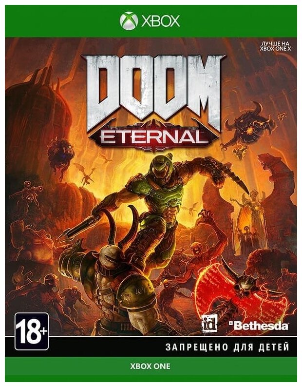 DOOM Eternal (XBOX ONE, РУС)