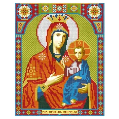 Икона Иверская Богородица АЖ-2010 гобелен без рамы иверская богородица 25х35 см