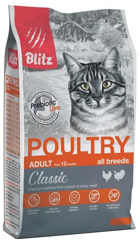 Корм Blitz Classic Poultry для кошек, с домашней птицей, 2 кг