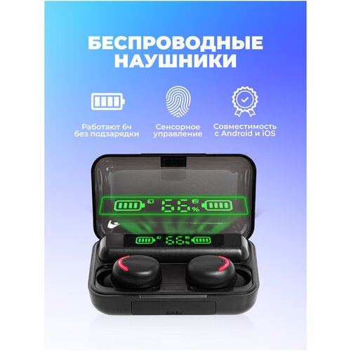 Беспроводные наушники 62300₽