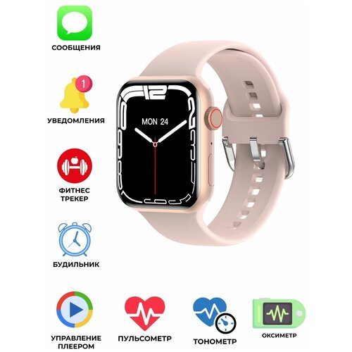 Смарт часы наручные LEMFO S7 PRO, умный мужский женский фитнес браслет с измерением давления, smart watch 7 поколения для андроид смартфона и айфона
