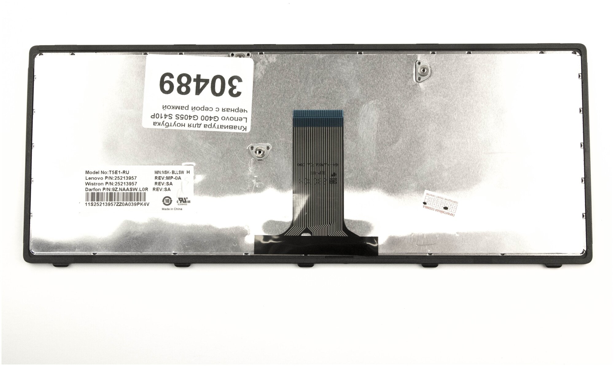 Клавиатура для ноутбука Lenovo 9Z NAASW L0R черная с серой рамкой