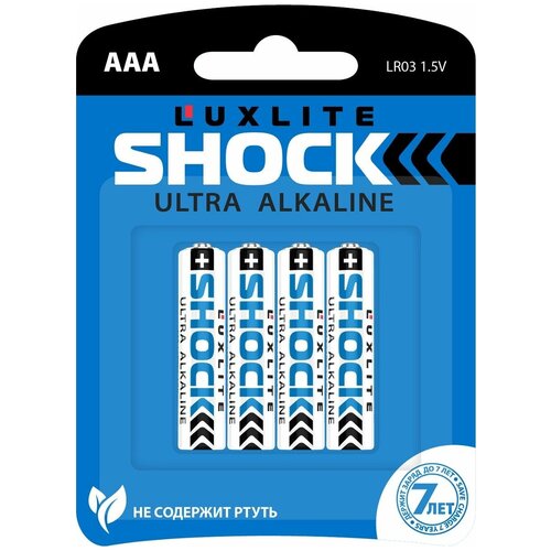 Батарейки Luxlite Shock ААА 4 штуки в блистере BLUE 6974