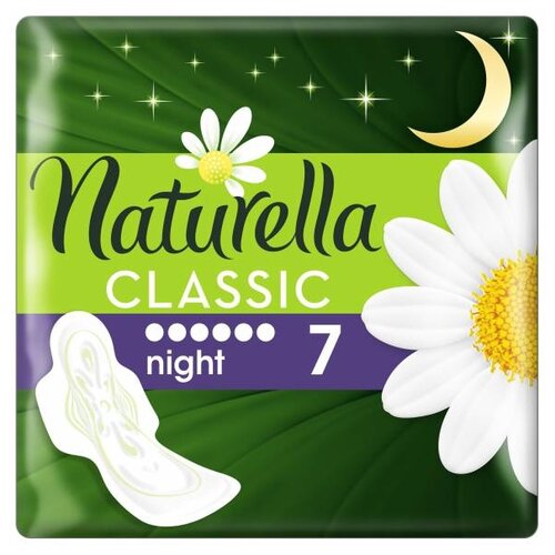 Женские гигиенические ароматизированные Прокладки Naturella Classic Night Ромашка Нежная Дополнительная Защита Ночью, 6 Шт.