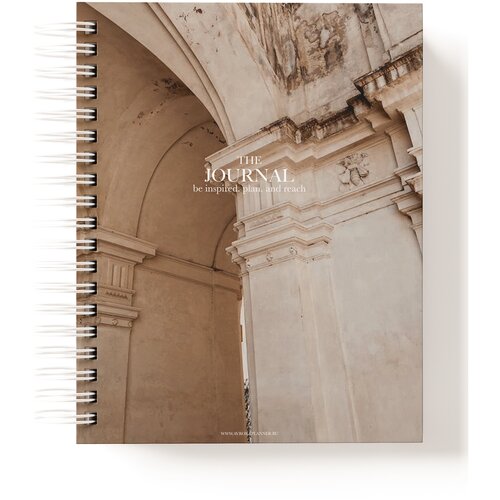 Ежедневник недатированный на год А5 Journal/ Планер с авторскими страницами