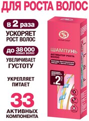 Акулья сила шампунь активатор роста волос Baicapil+биотин и ниацин, 200 мл