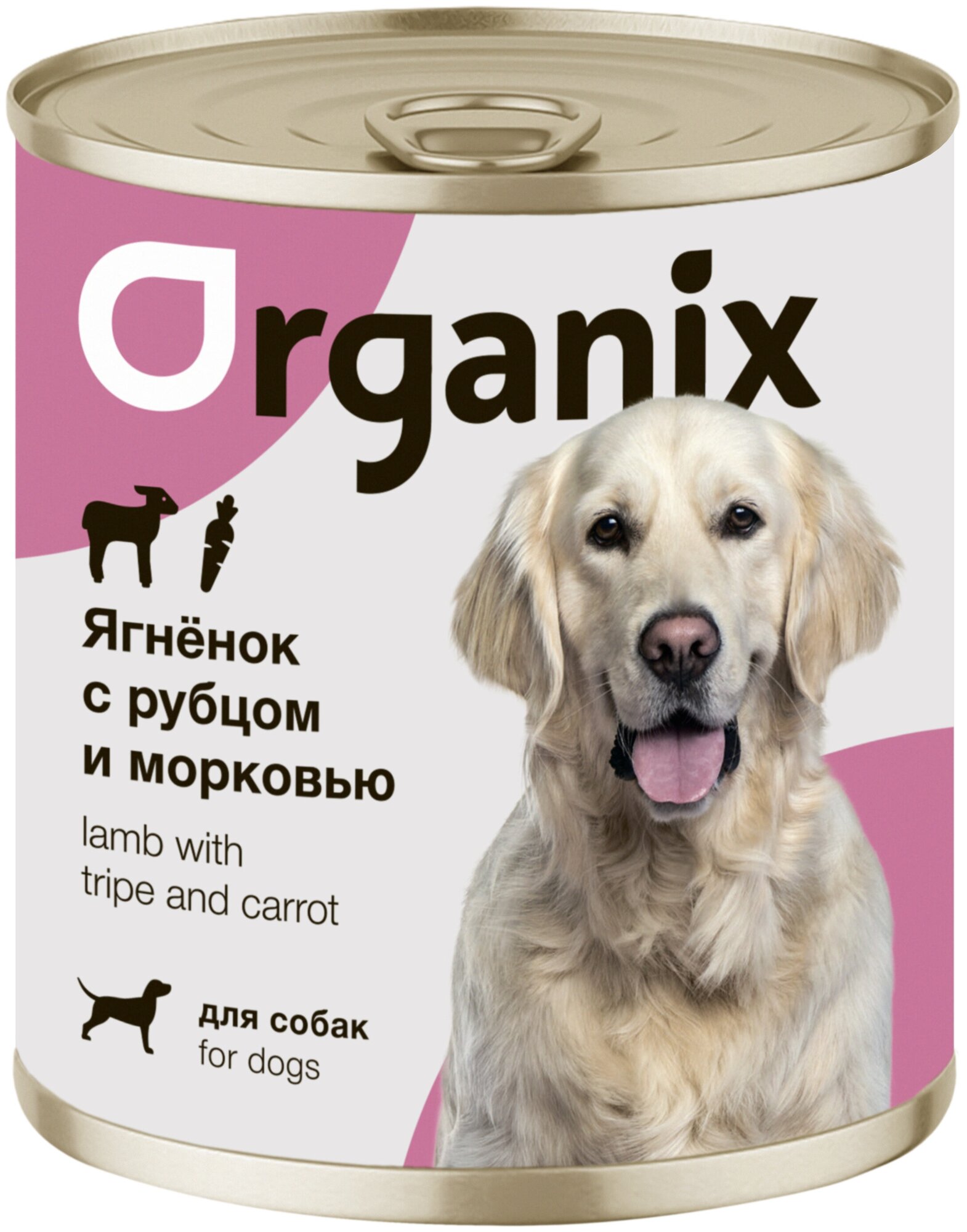 Корм Organix (консерв.) для собак, ягненок с рубцом и морковью, 400 г x 9 шт