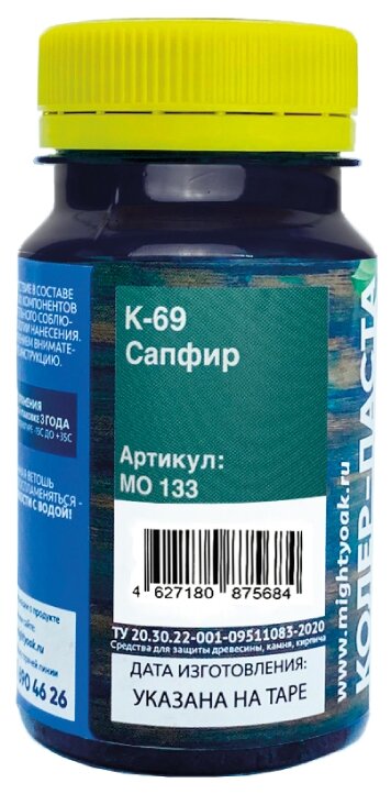 Колер-паста Mighty Oak К-72 цвет ольха 100 мл Леруа Мерлен - фото №2